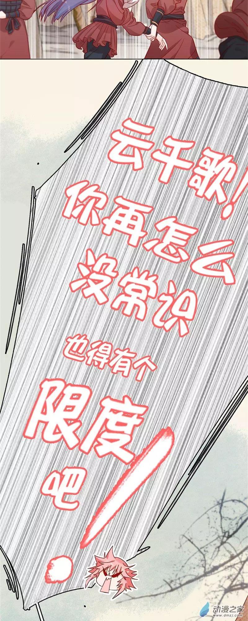 第07话 她的信念-第7话