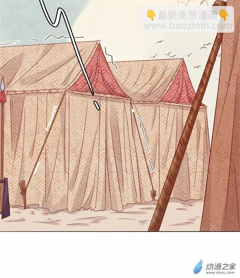 第07话 她的信念-第7话