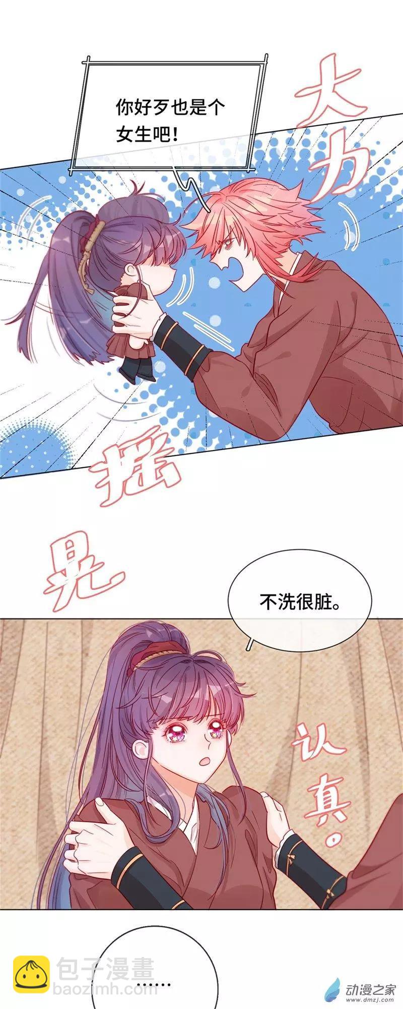 第07话 她的信念-第7话