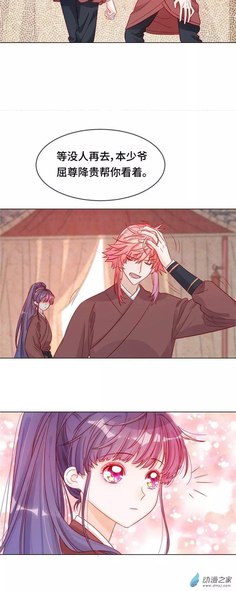 第07话 她的信念-第7话