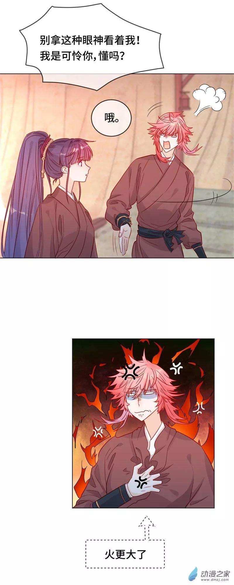 第07话 她的信念-第7话