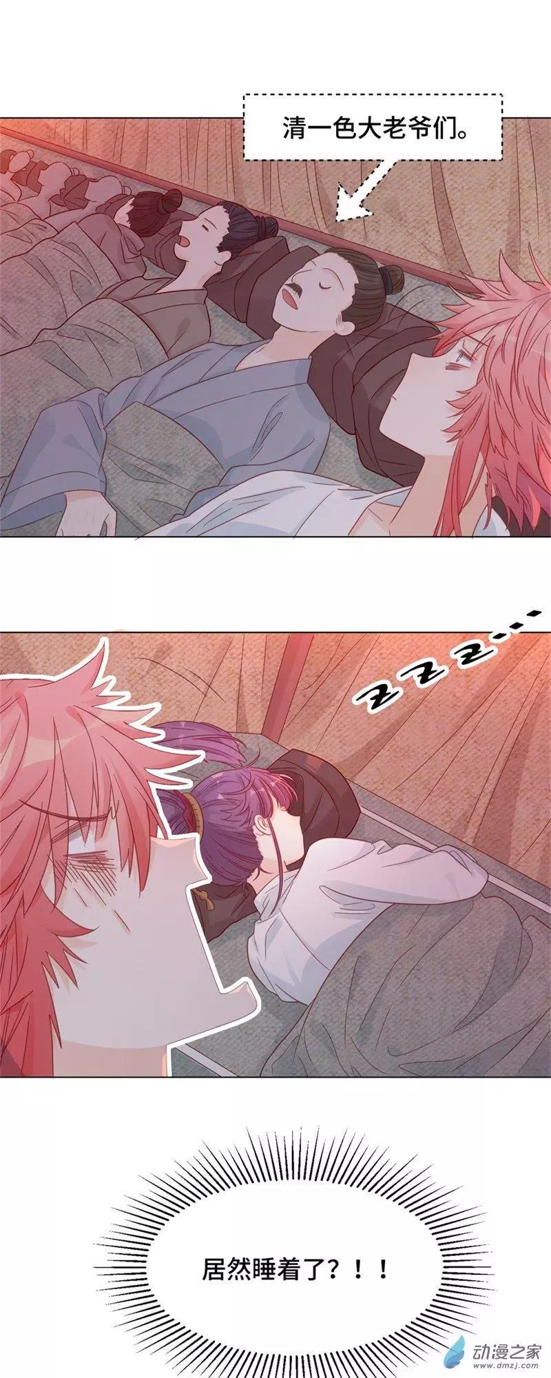 第07话 她的信念-第7话