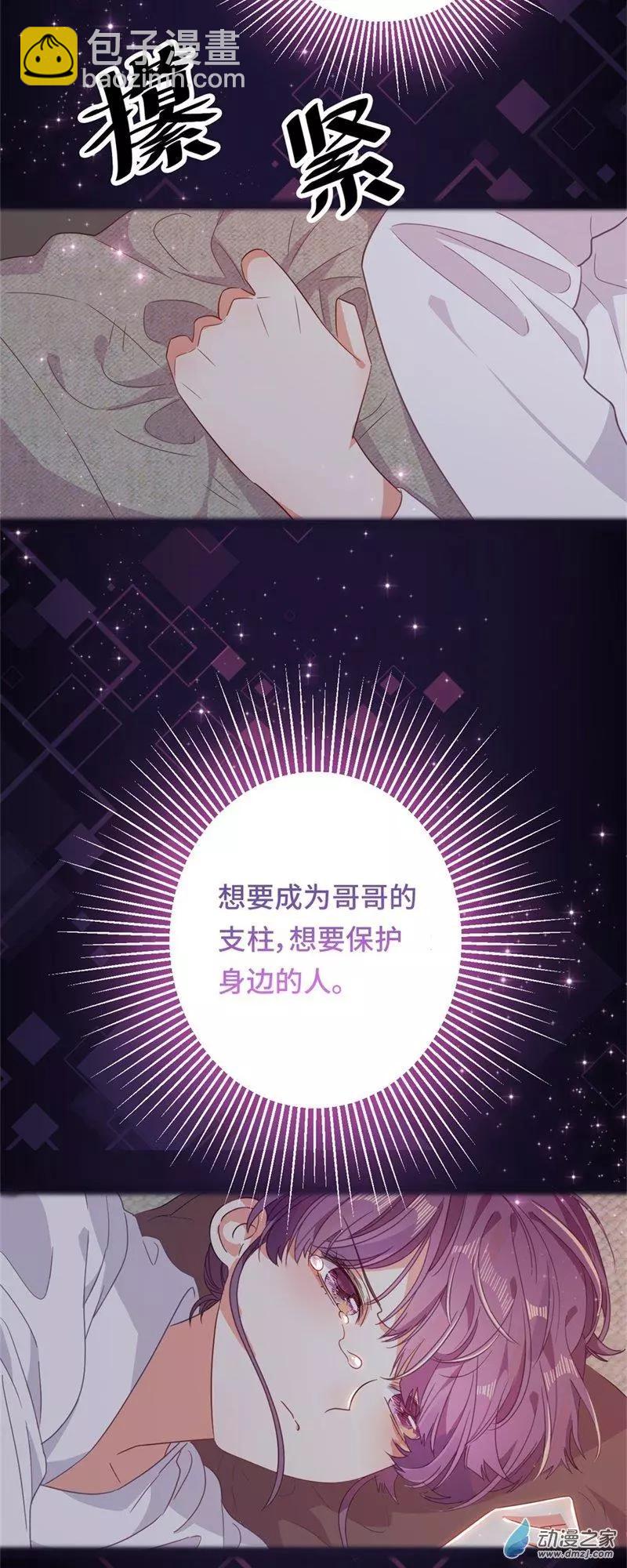 第07话 她的信念-第7话