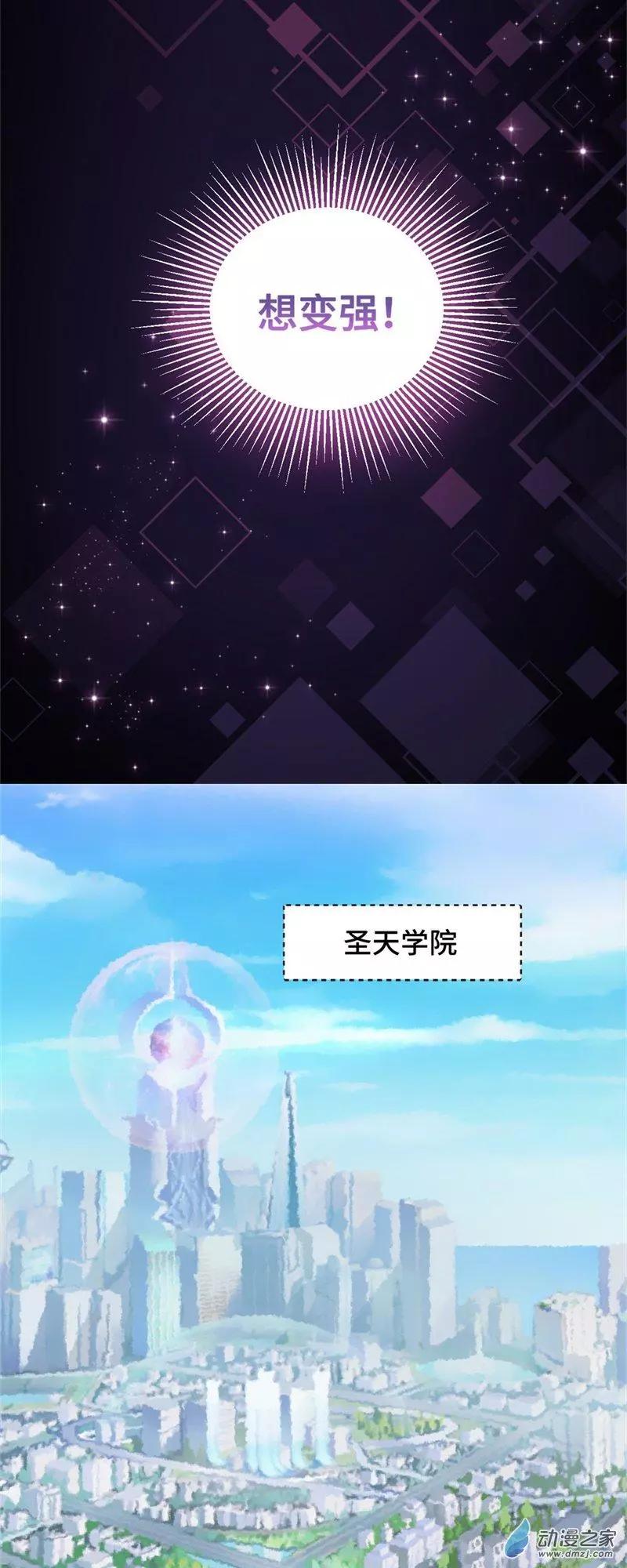 第07话 她的信念-第7话