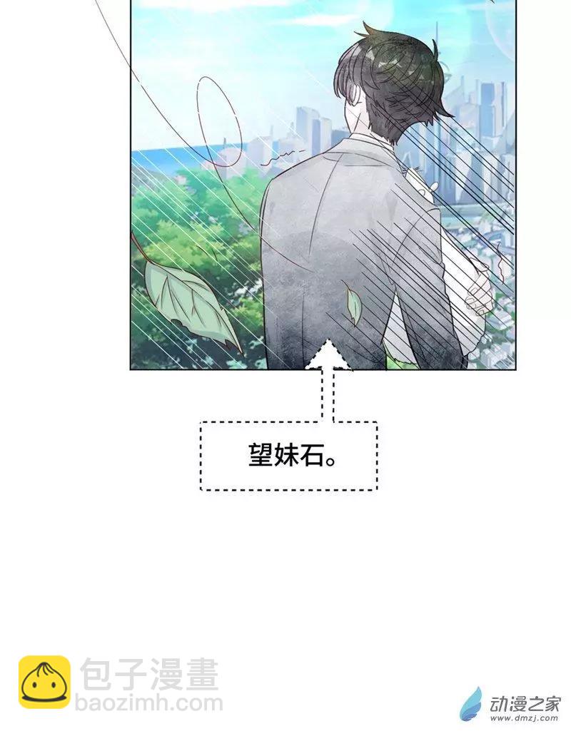 第07话 她的信念-第7话