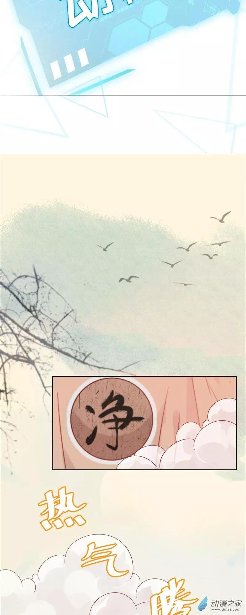 第07话 她的信念-第7话