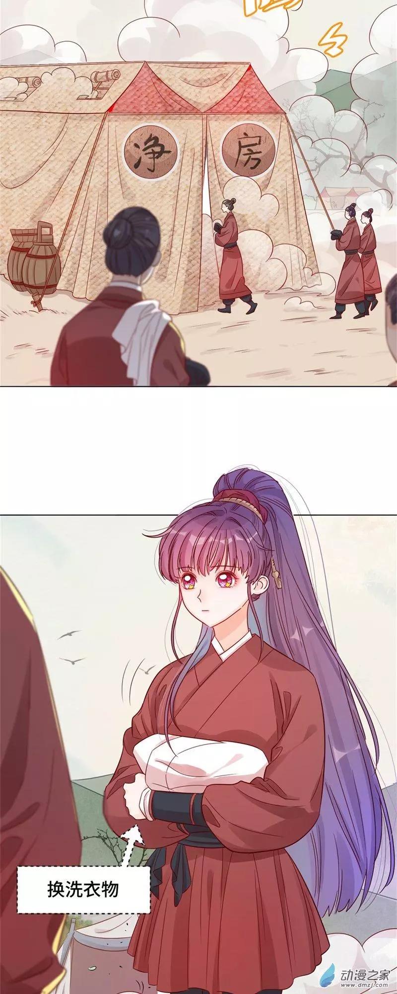 第07话 她的信念-第7话