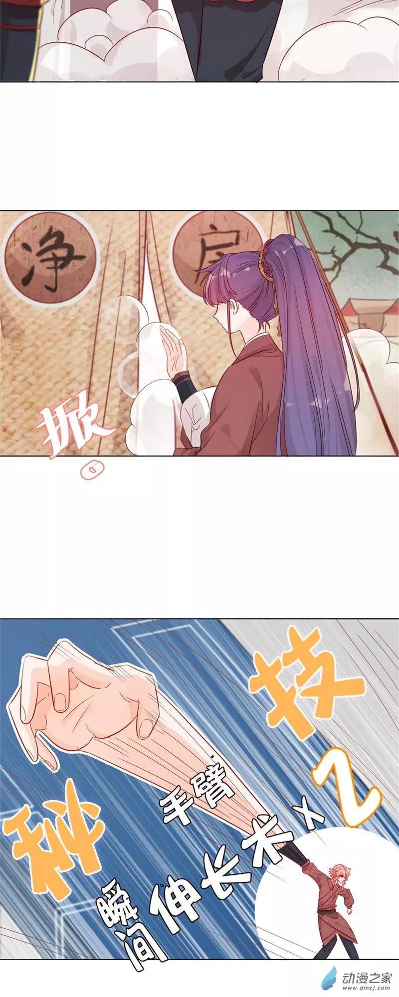 第07话 她的信念-第7话