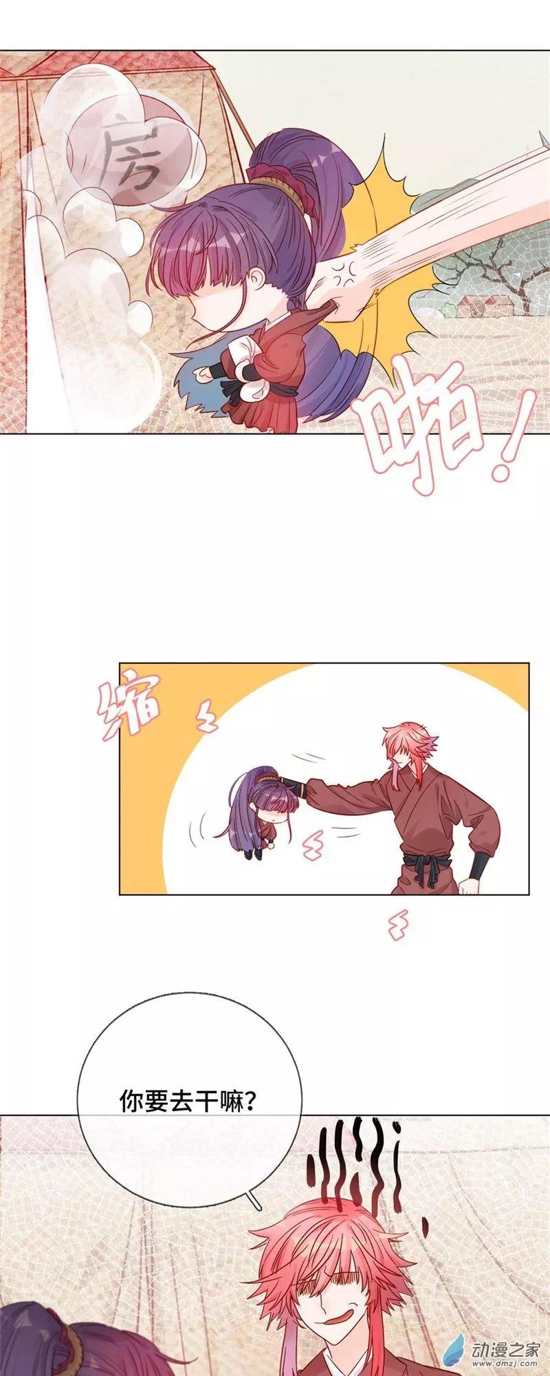 第07话 她的信念-第7话