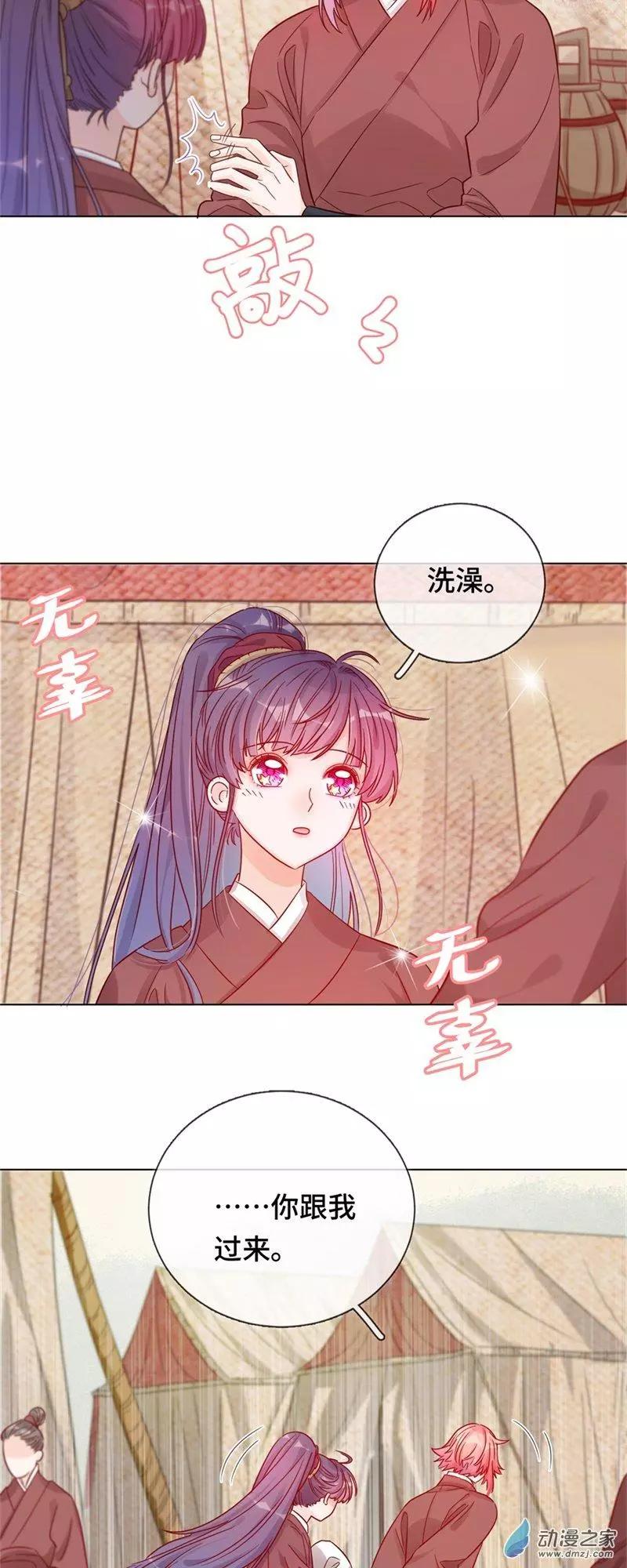 第07话 她的信念-第7话