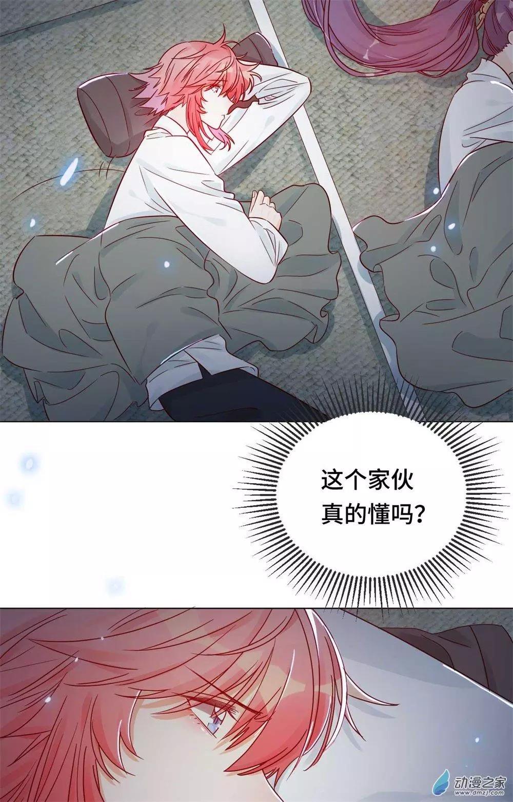 第09话 心可灵犀-第9话