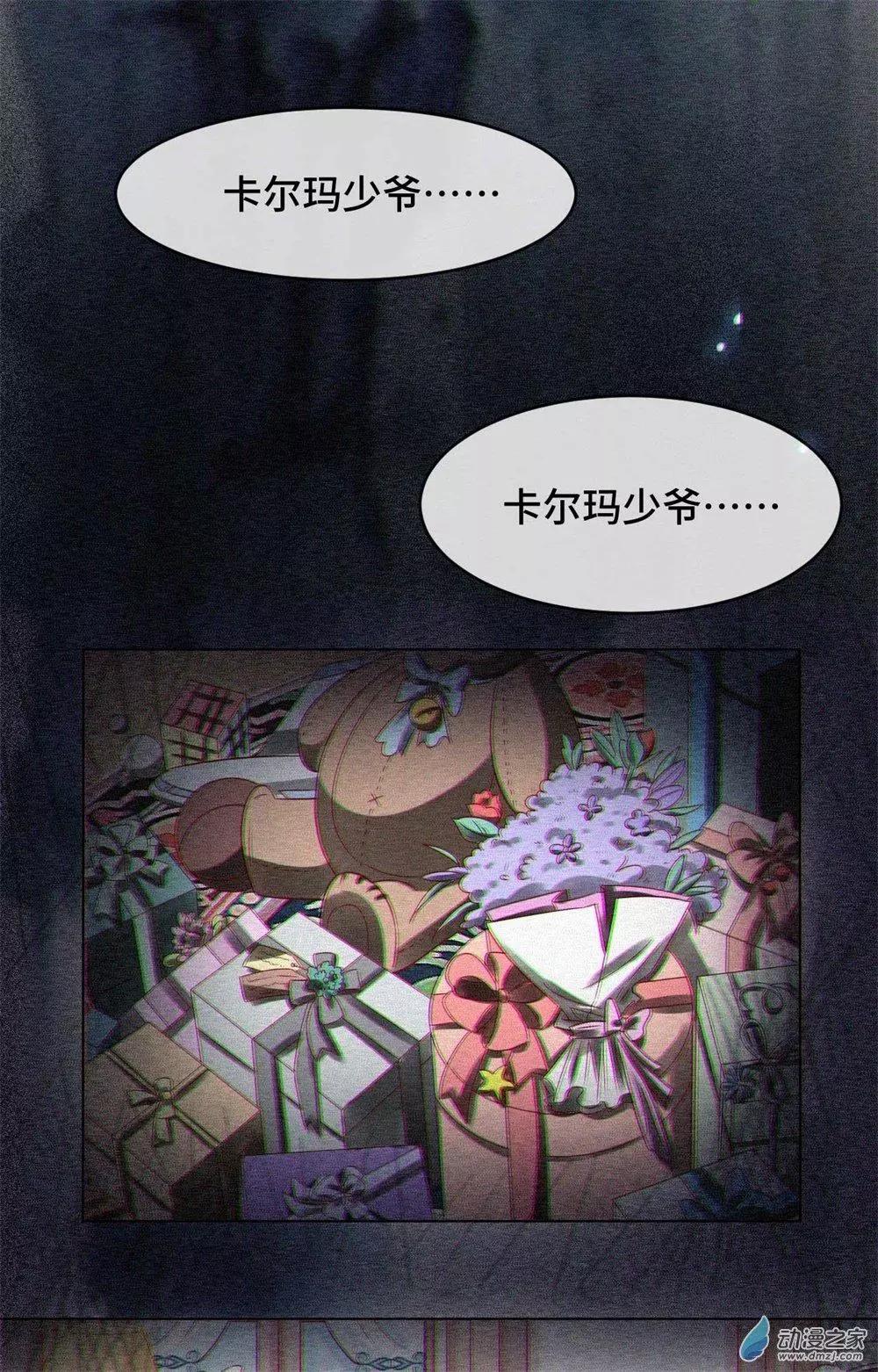 第09话 心可灵犀-第9话