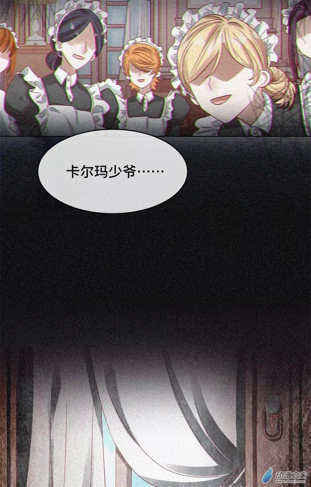 第09话 心可灵犀-第9话