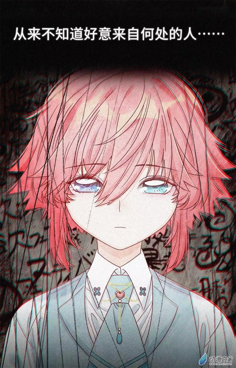 第09话 心可灵犀-第9话