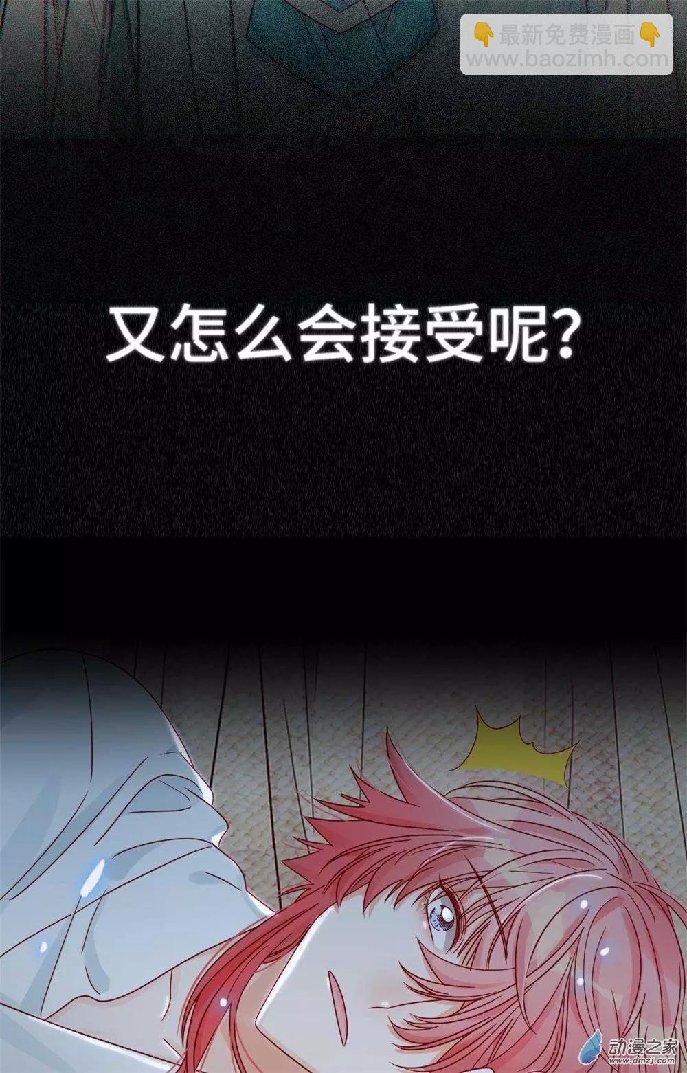 第09话 心可灵犀-第9话