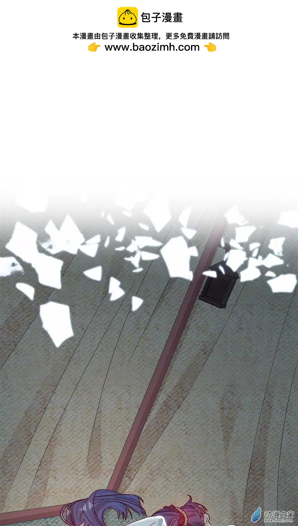 第09话 心可灵犀-第9话