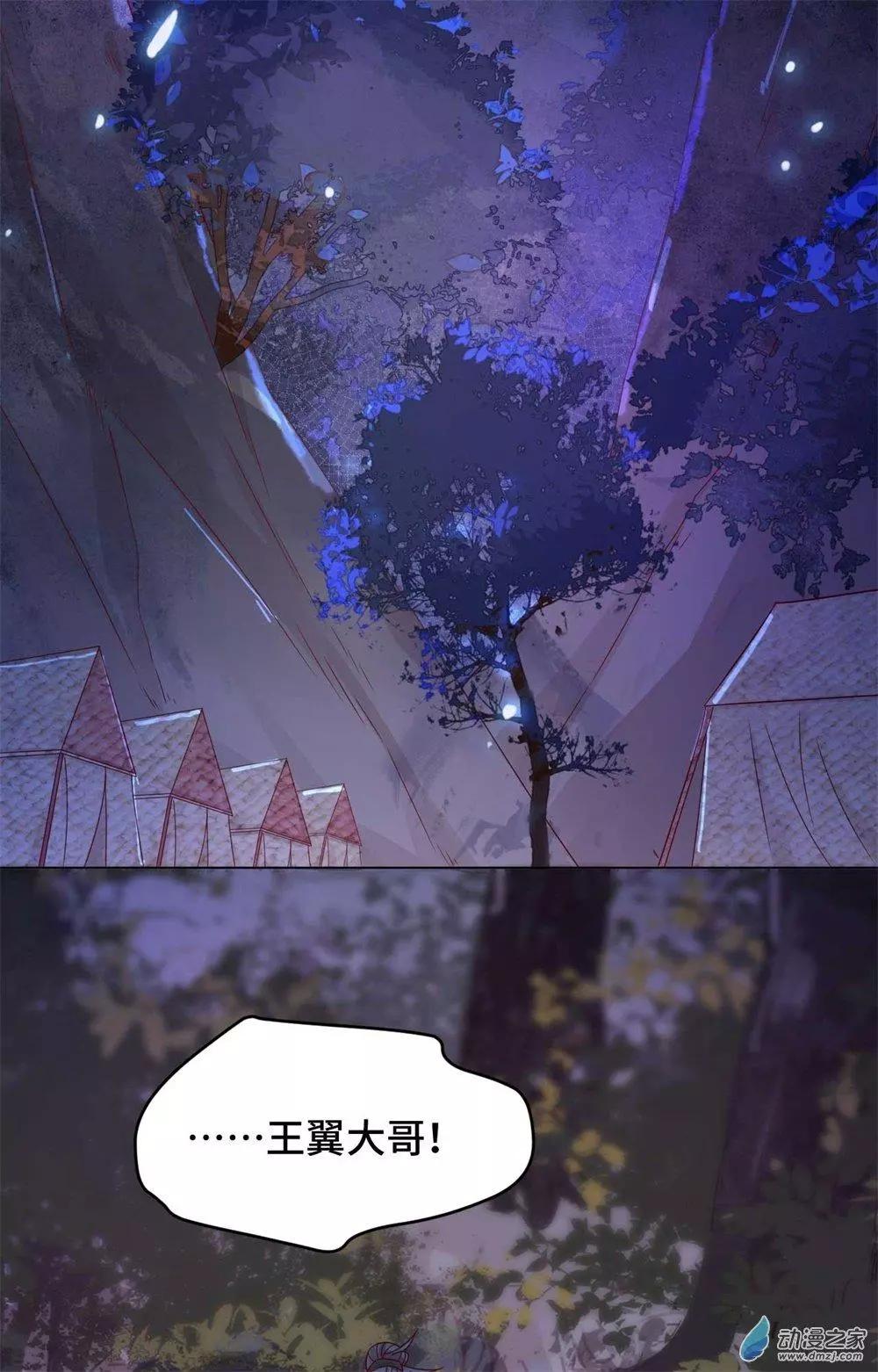 第09话 心可灵犀-第9话