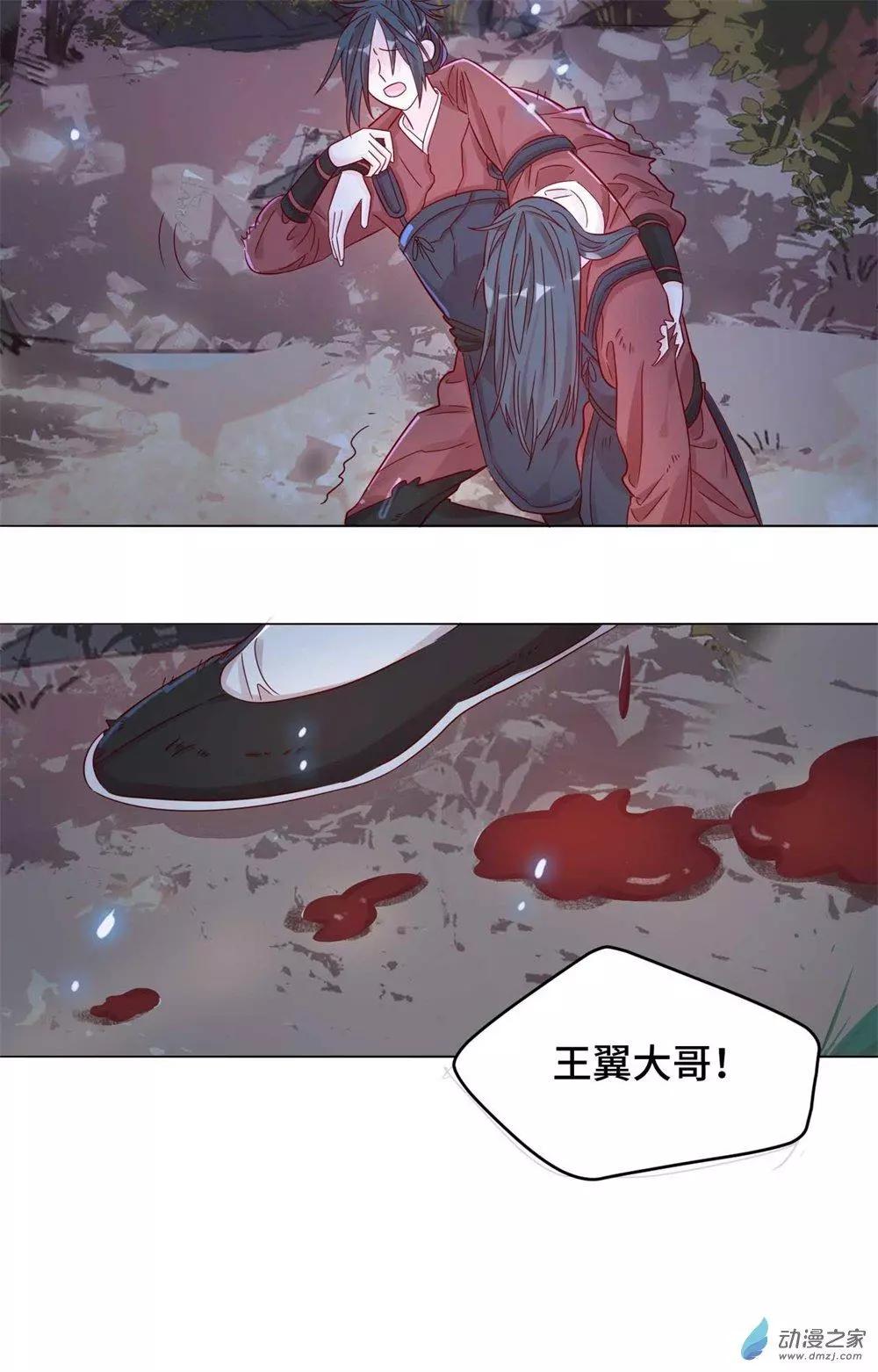 第09话 心可灵犀-第9话