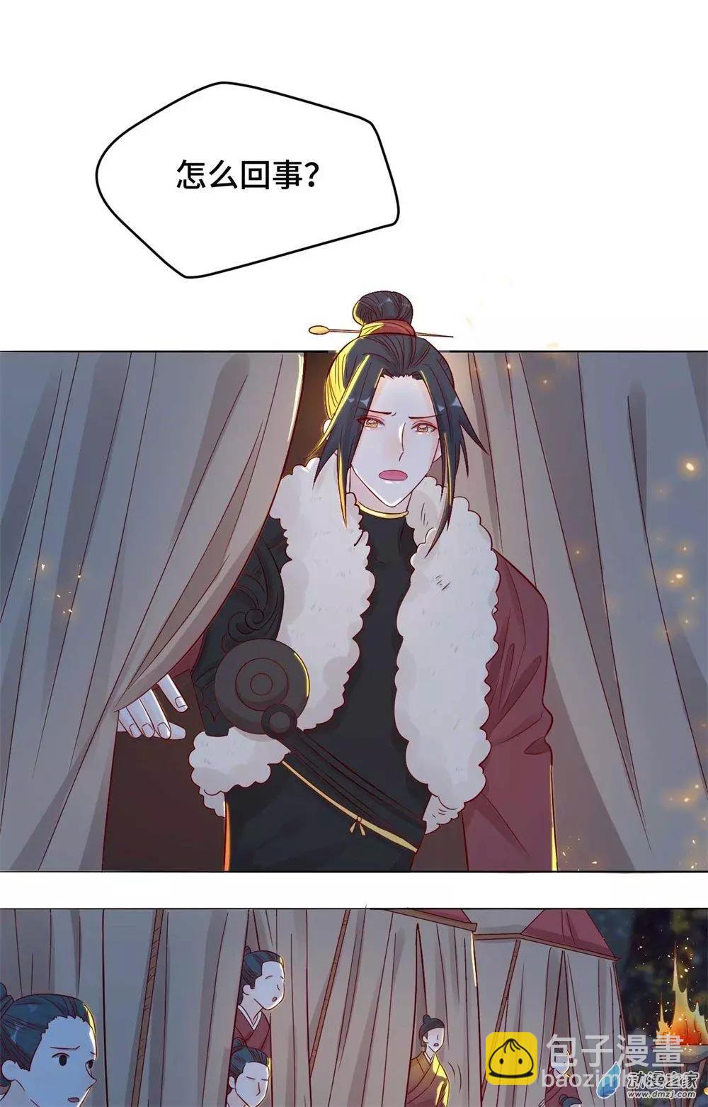 第09话 心可灵犀-第9话