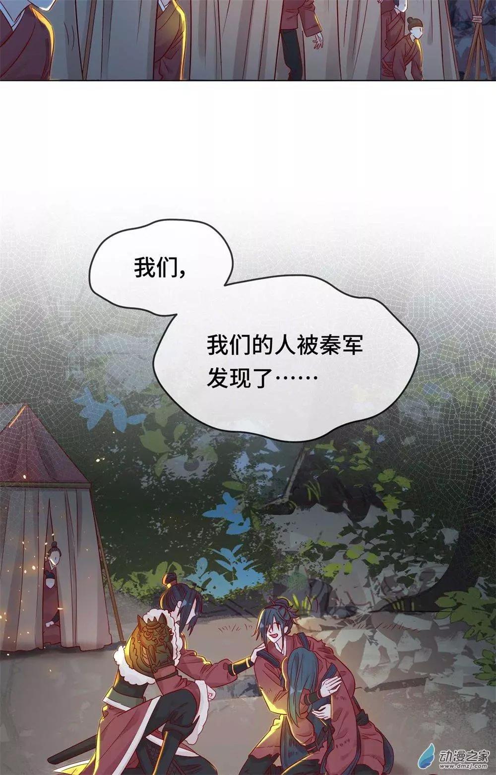 第09话 心可灵犀-第9话