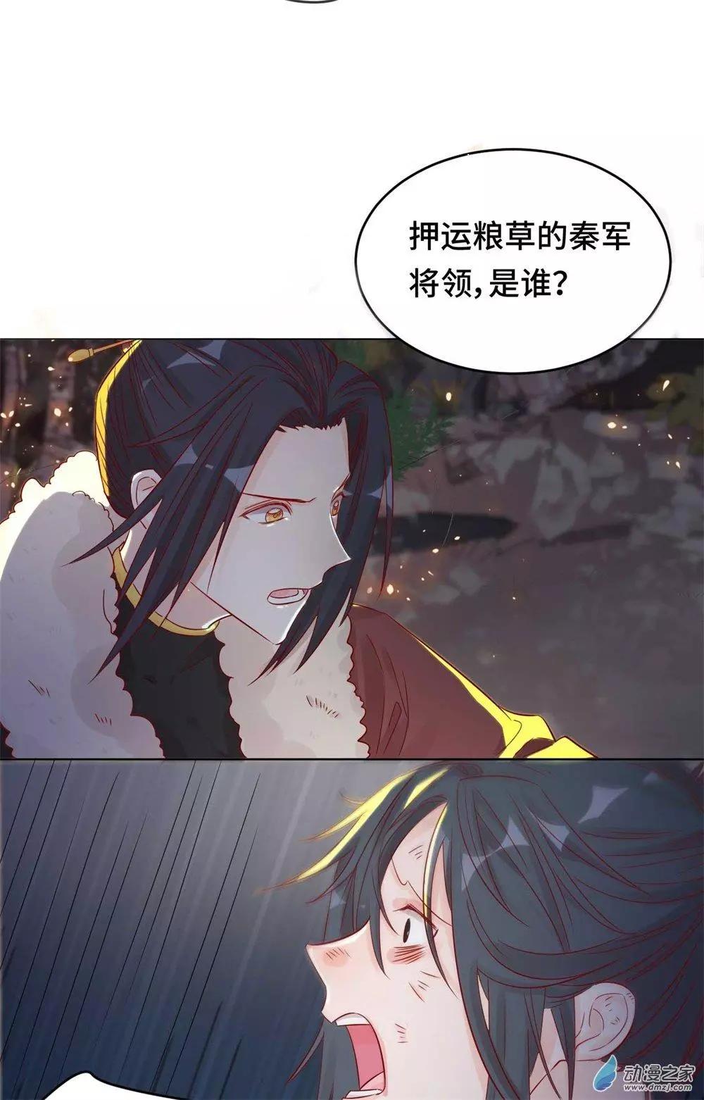 第09话 心可灵犀-第9话