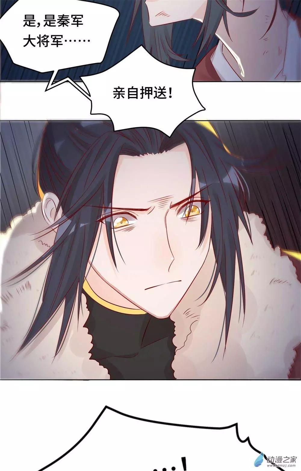 第09话 心可灵犀-第9话