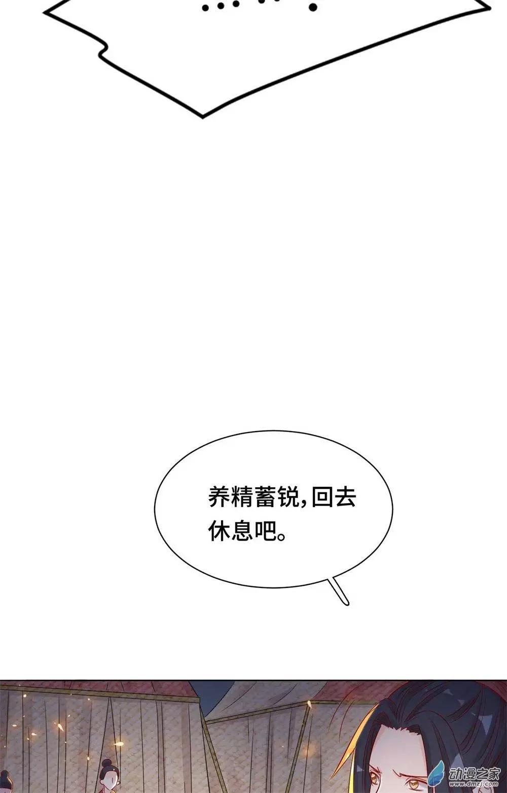 第09话 心可灵犀-第9话