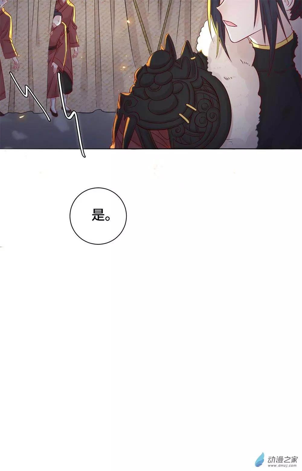 第09话 心可灵犀-第9话