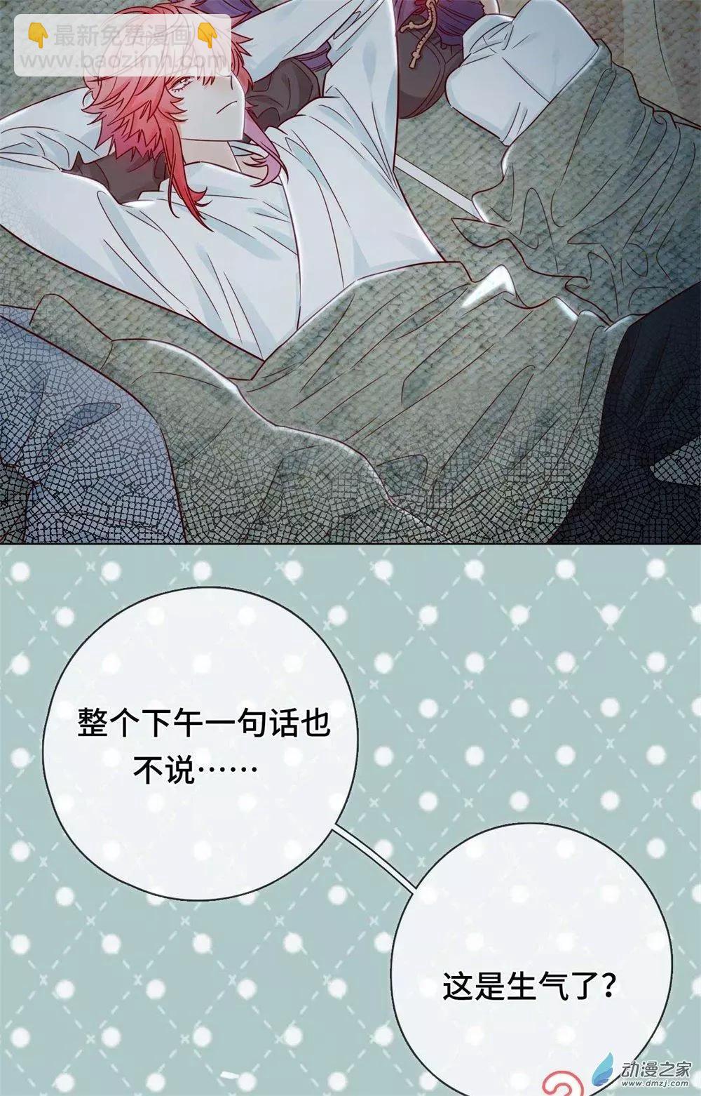 第09话 心可灵犀-第9话