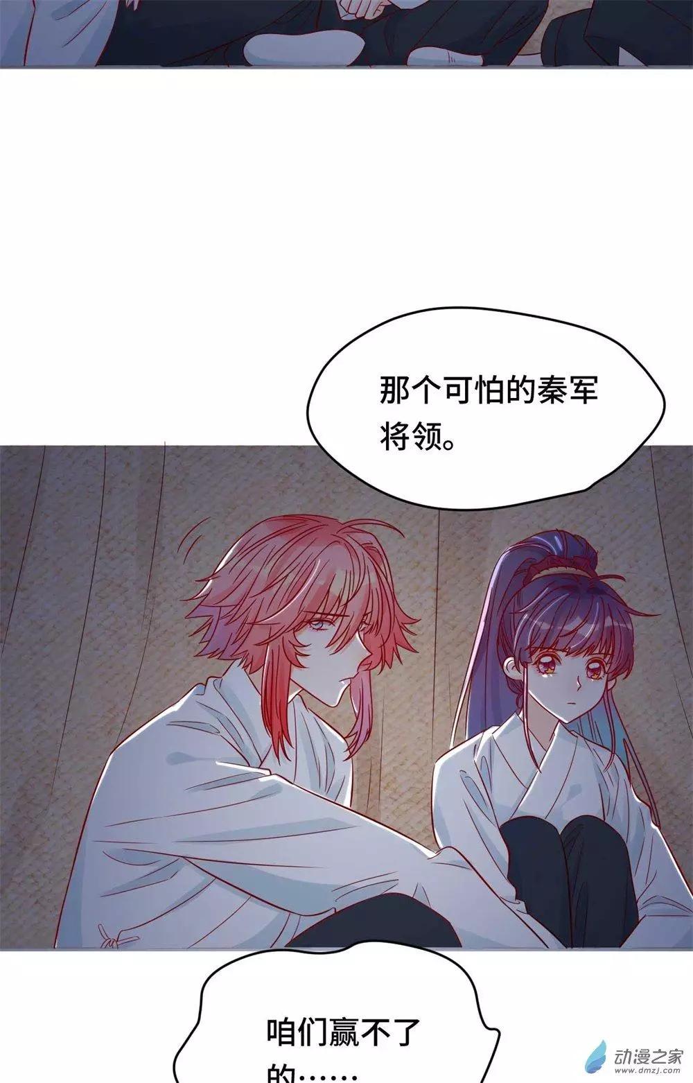 第09话 心可灵犀-第9话