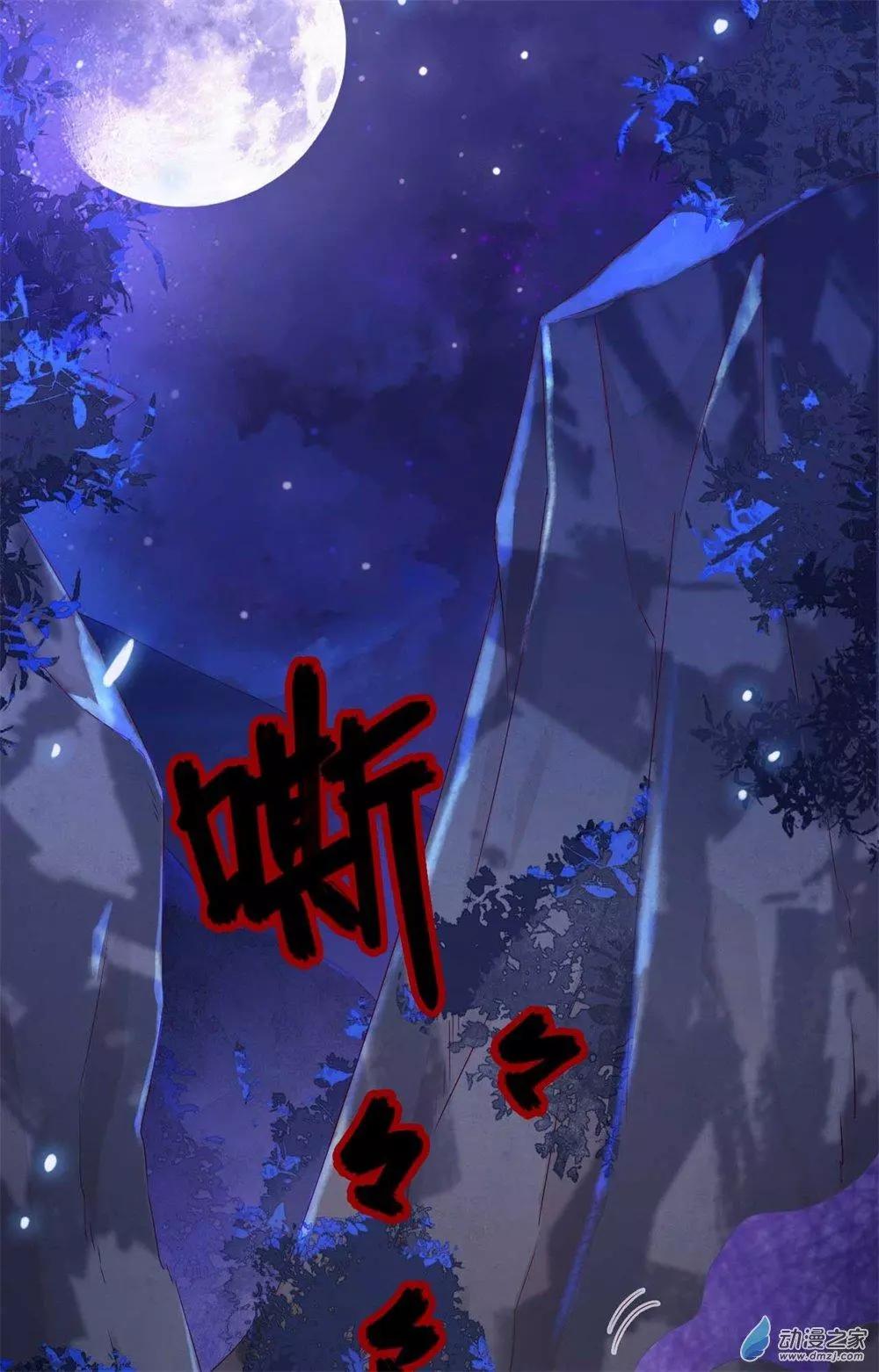 第09话 心可灵犀-第9话