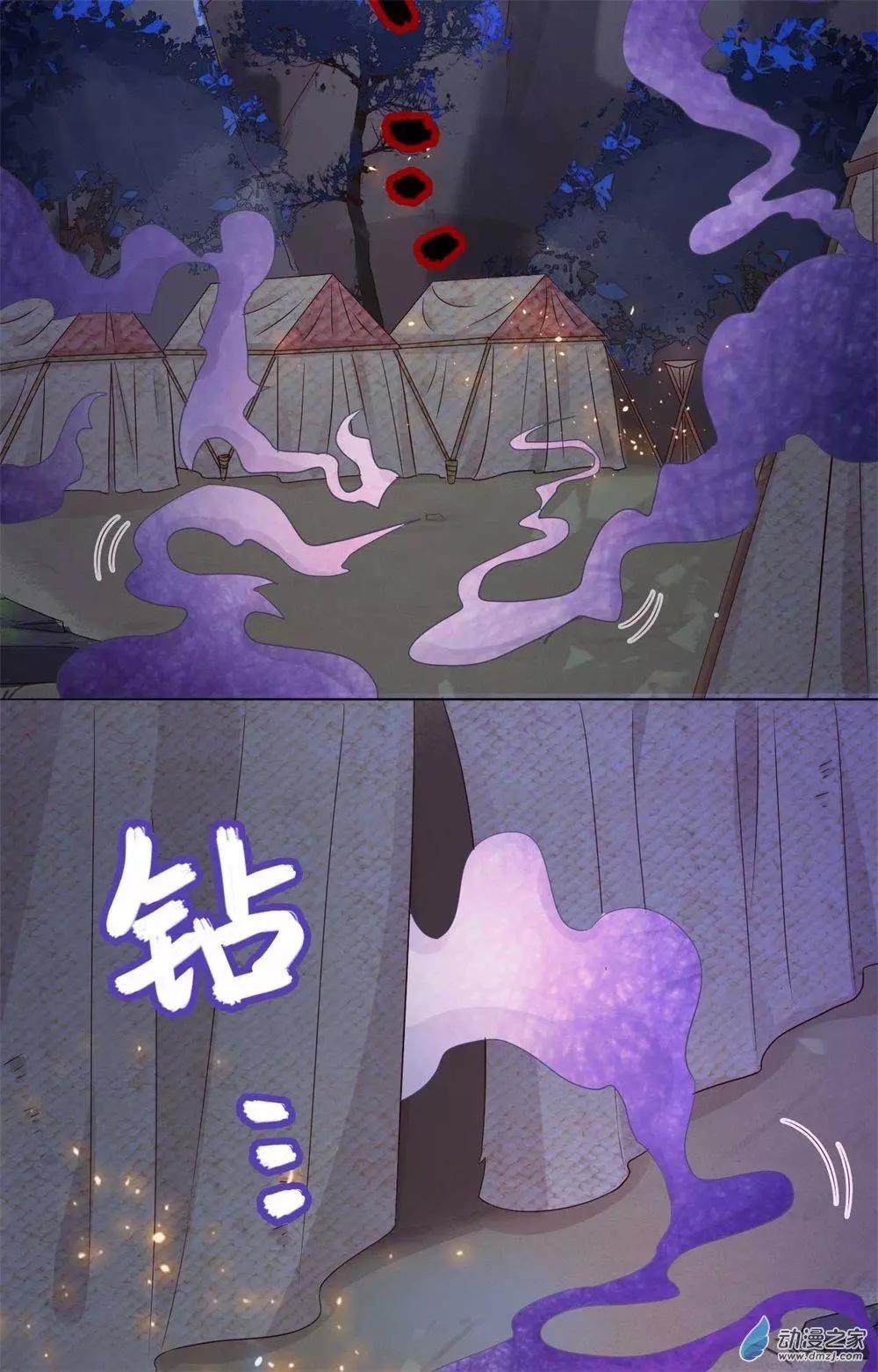 第09话 心可灵犀-第9话