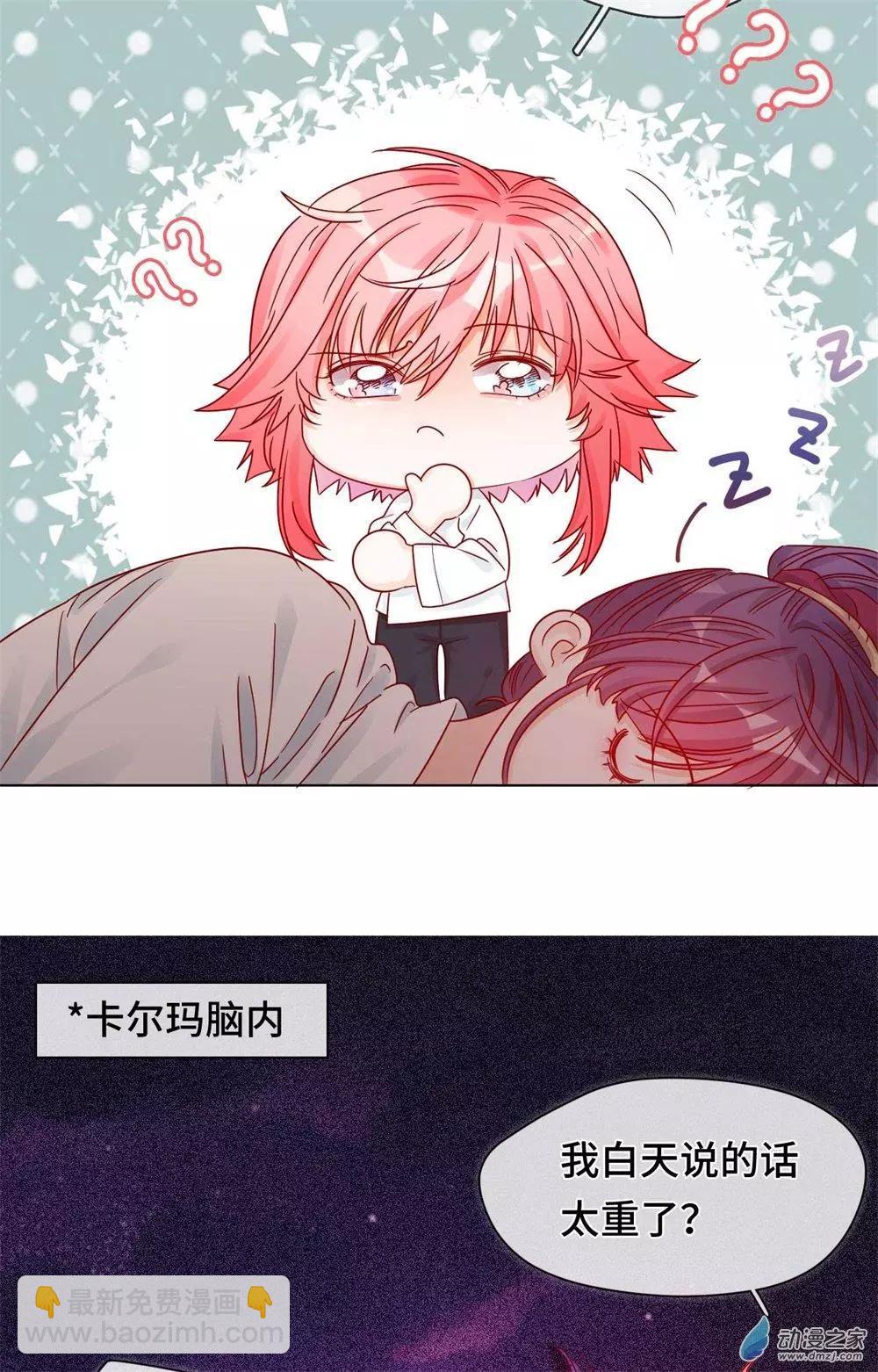 第09话 心可灵犀-第9话