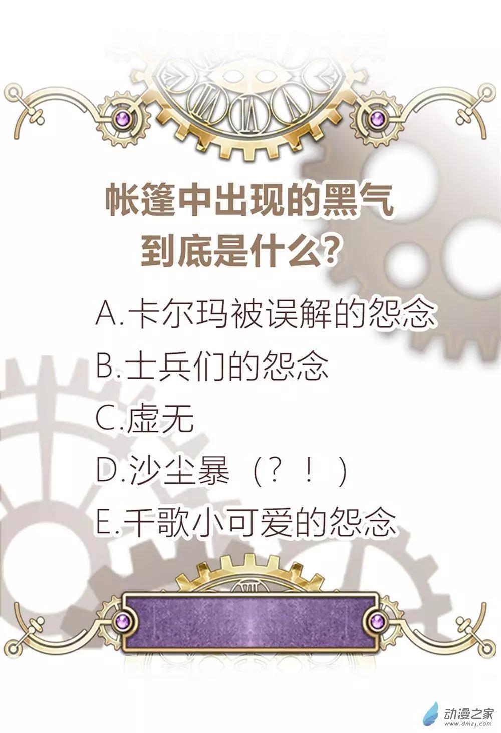 第09话 心可灵犀-第9话