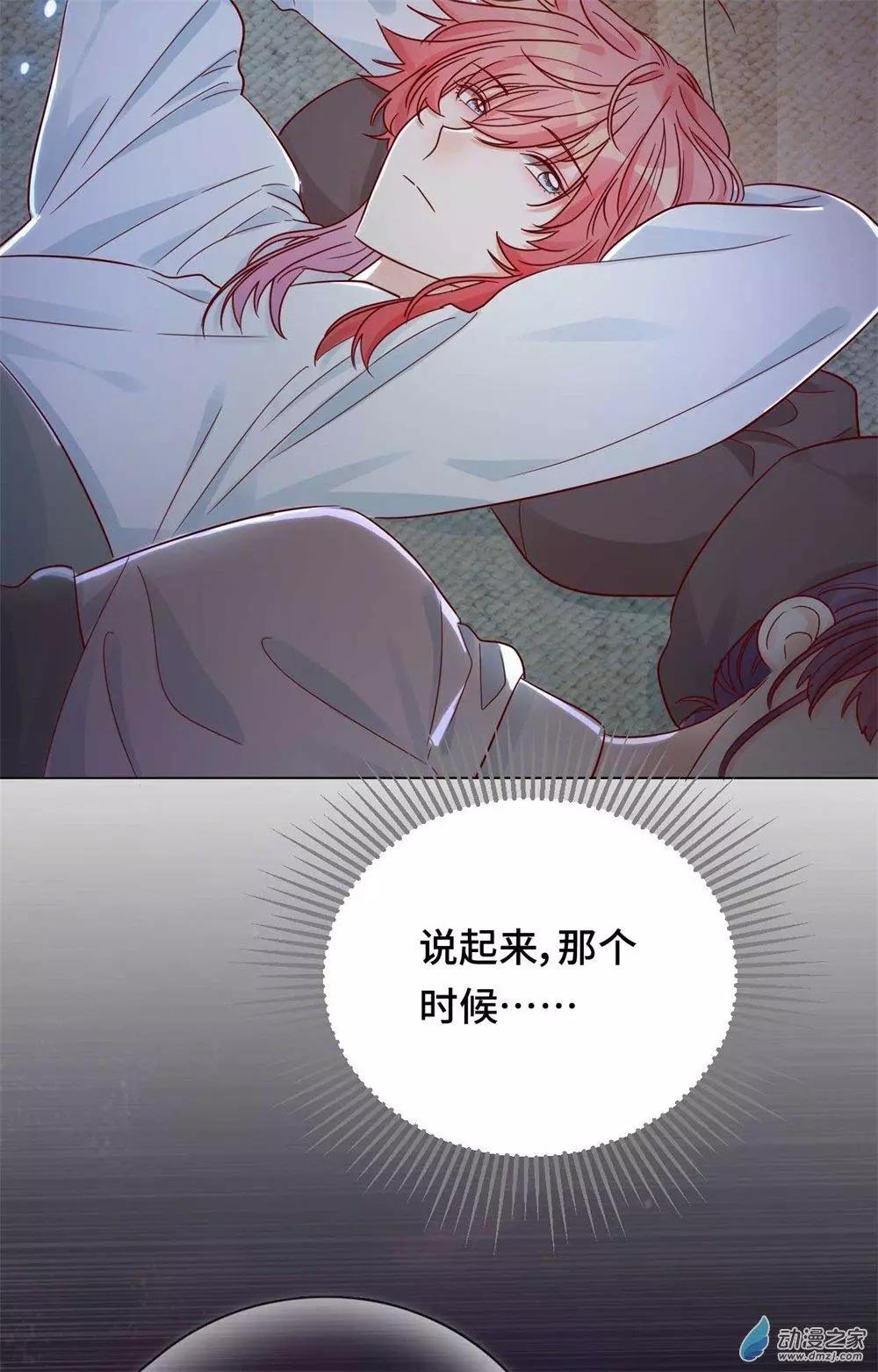 第09话 心可灵犀-第9话