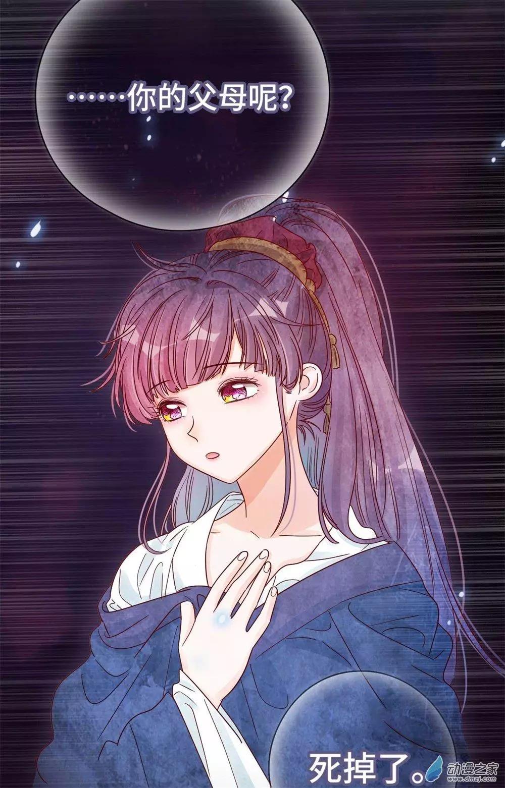 第09话 心可灵犀-第9话