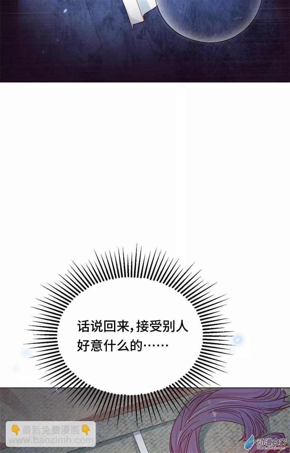 第09话 心可灵犀-第9话