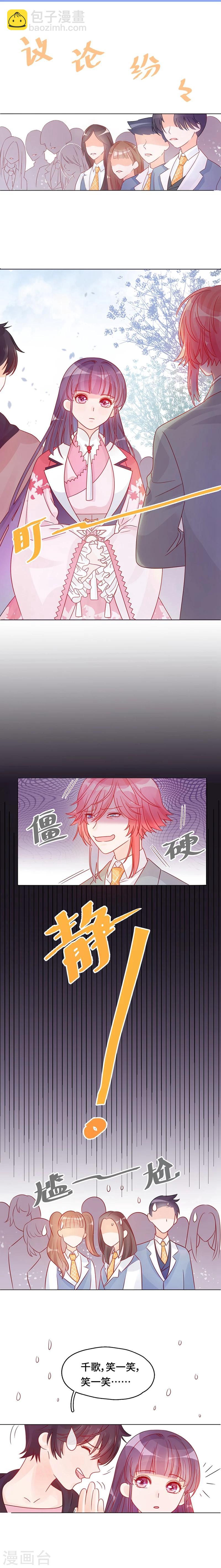 第1话 自由的代价-第1话