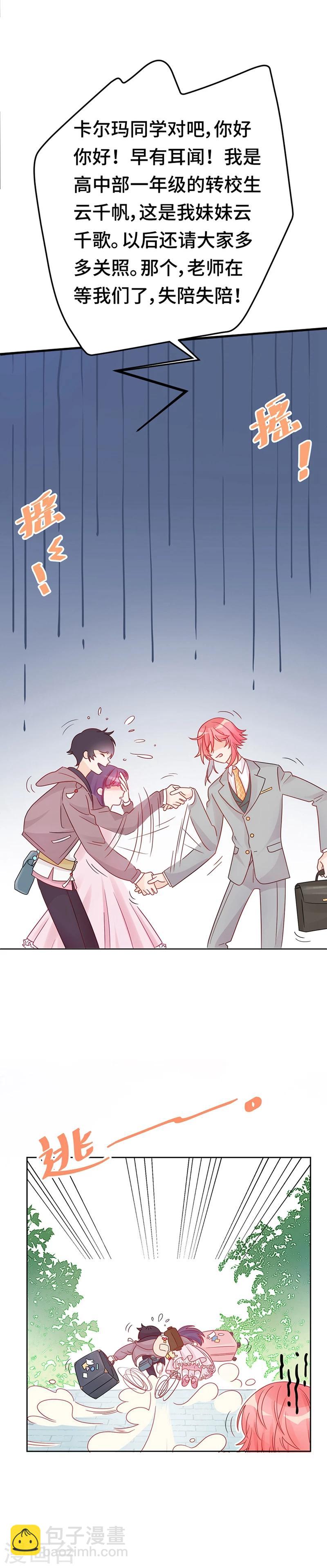 第1话 自由的代价-第1话