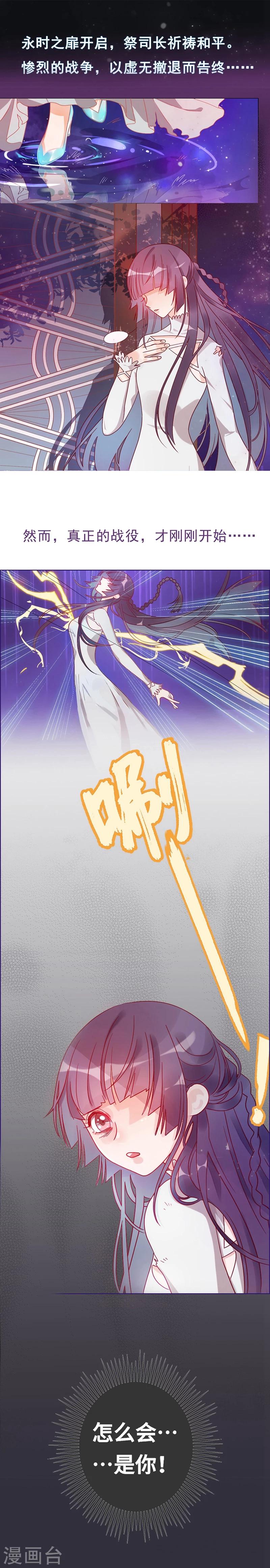 第1话 自由的代价-第1话