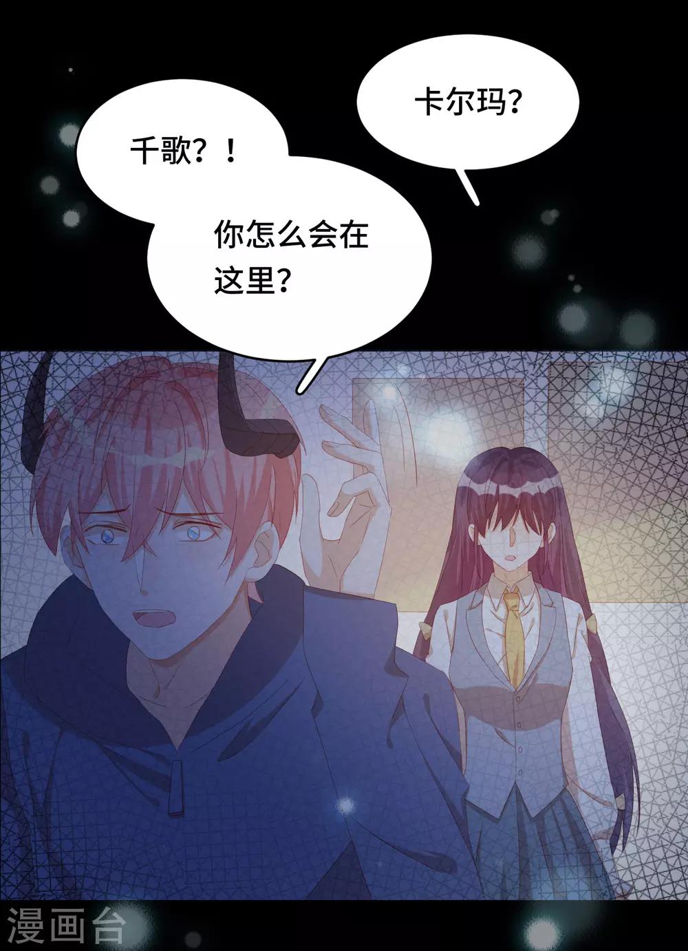 雲想之歌-籠中之戀 - 第2季35話 不要輸給自己(1/2) - 4