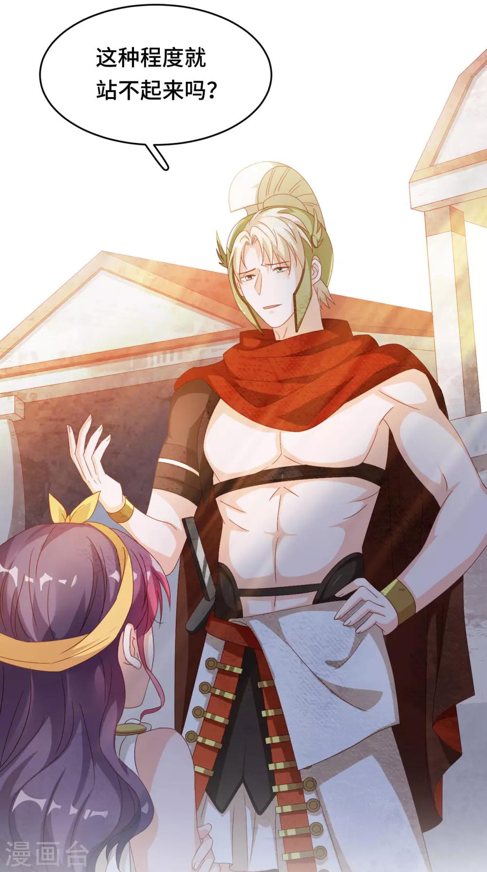 第2季37话 残酷的爱情-第103话