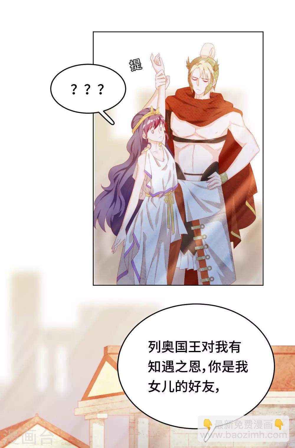 第2季37话 残酷的爱情-第103话