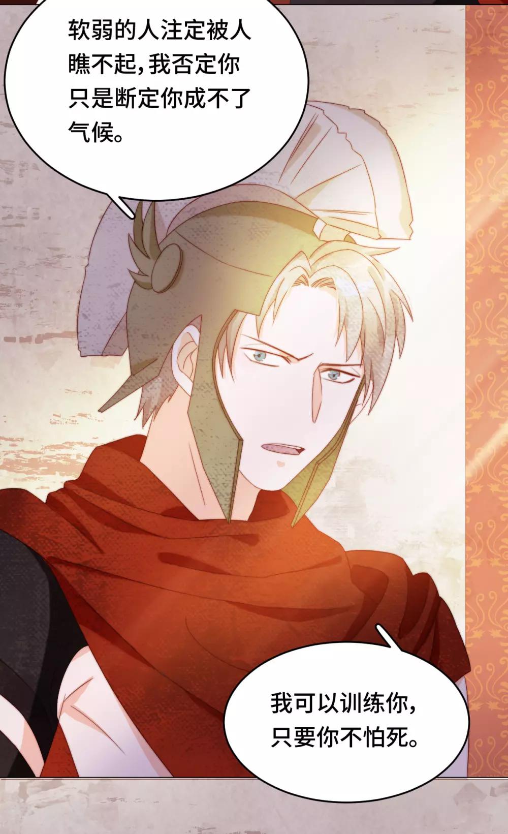 第2季37话 残酷的爱情-第103话