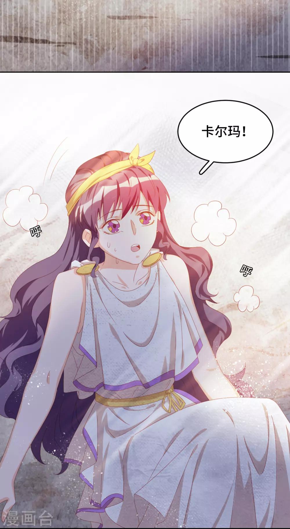 第2季37话 残酷的爱情-第103话