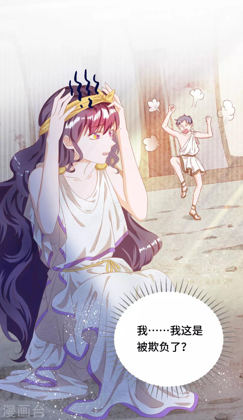 第2季37话 残酷的爱情-第103话