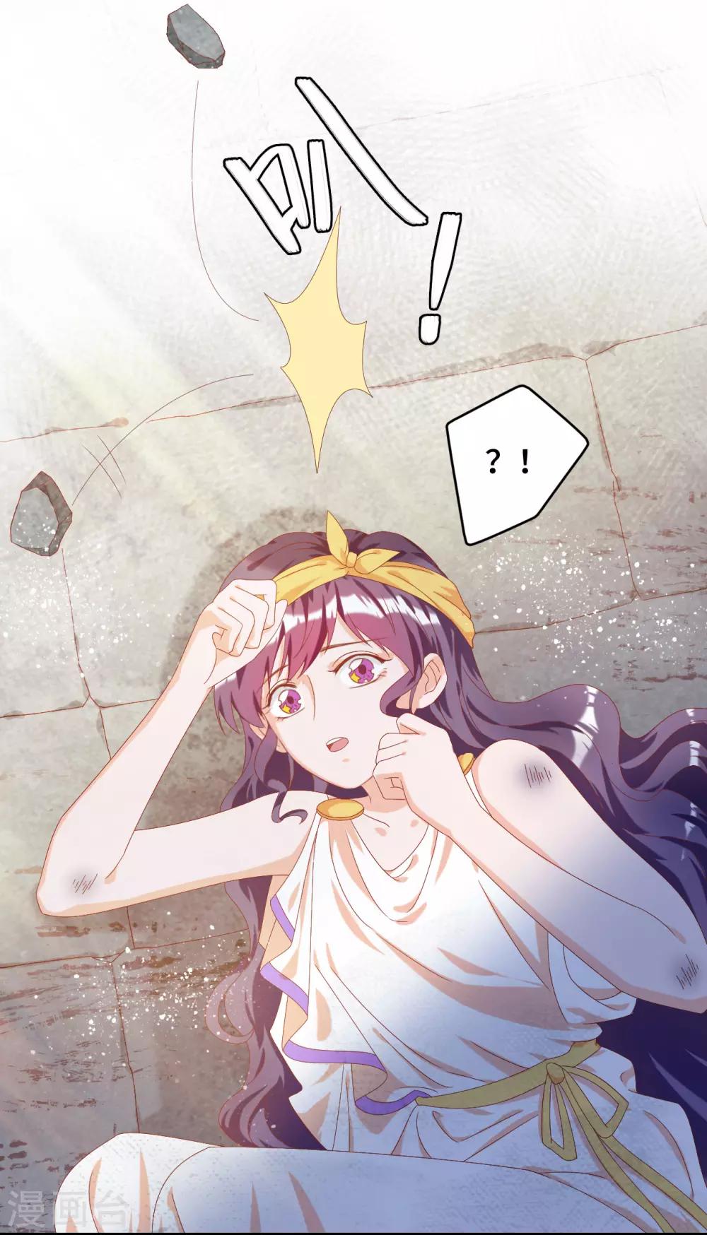 第2季37话 残酷的爱情-第103话