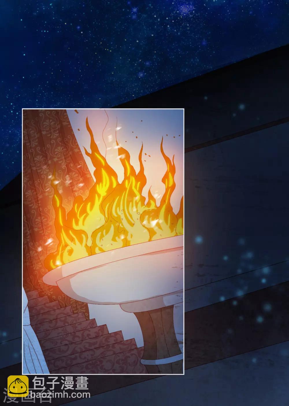 第2季39话 抢夺(1/2)-第105话