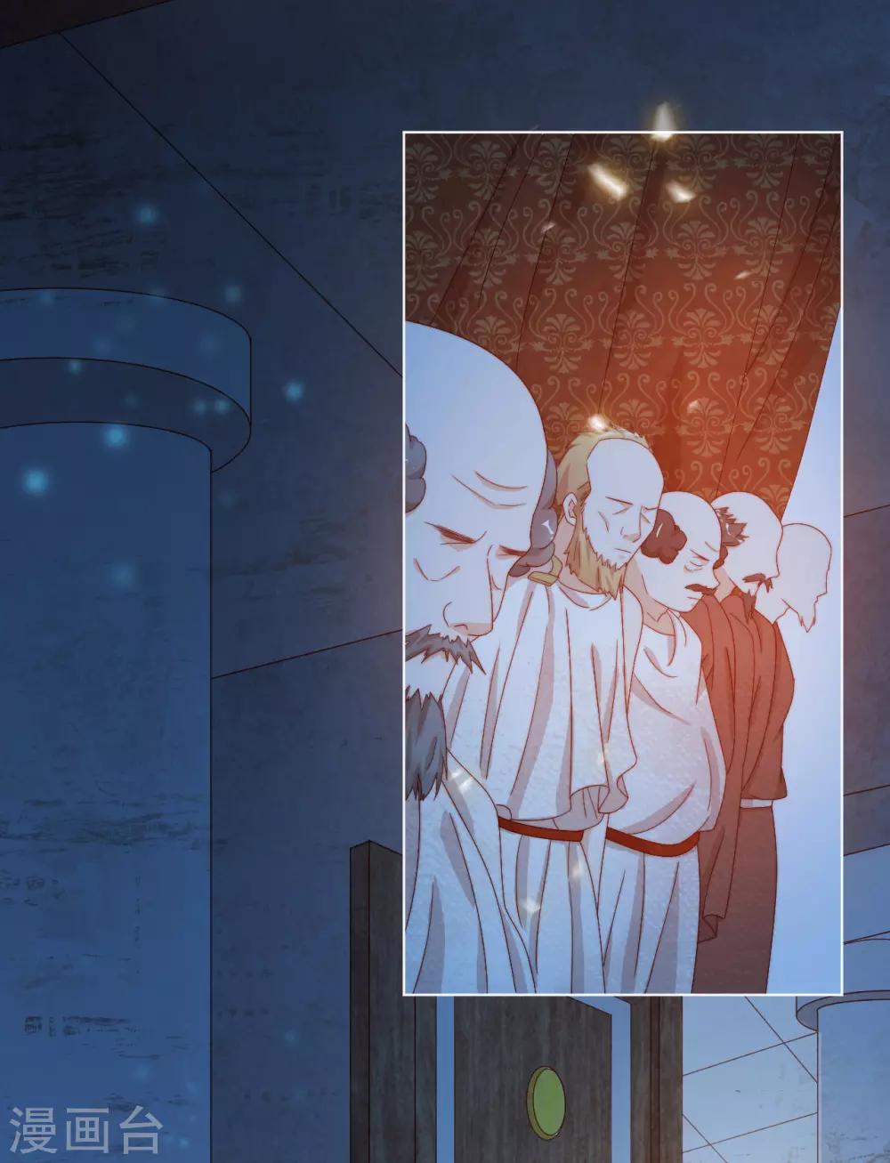 第2季39话 抢夺(1/2)-第105话