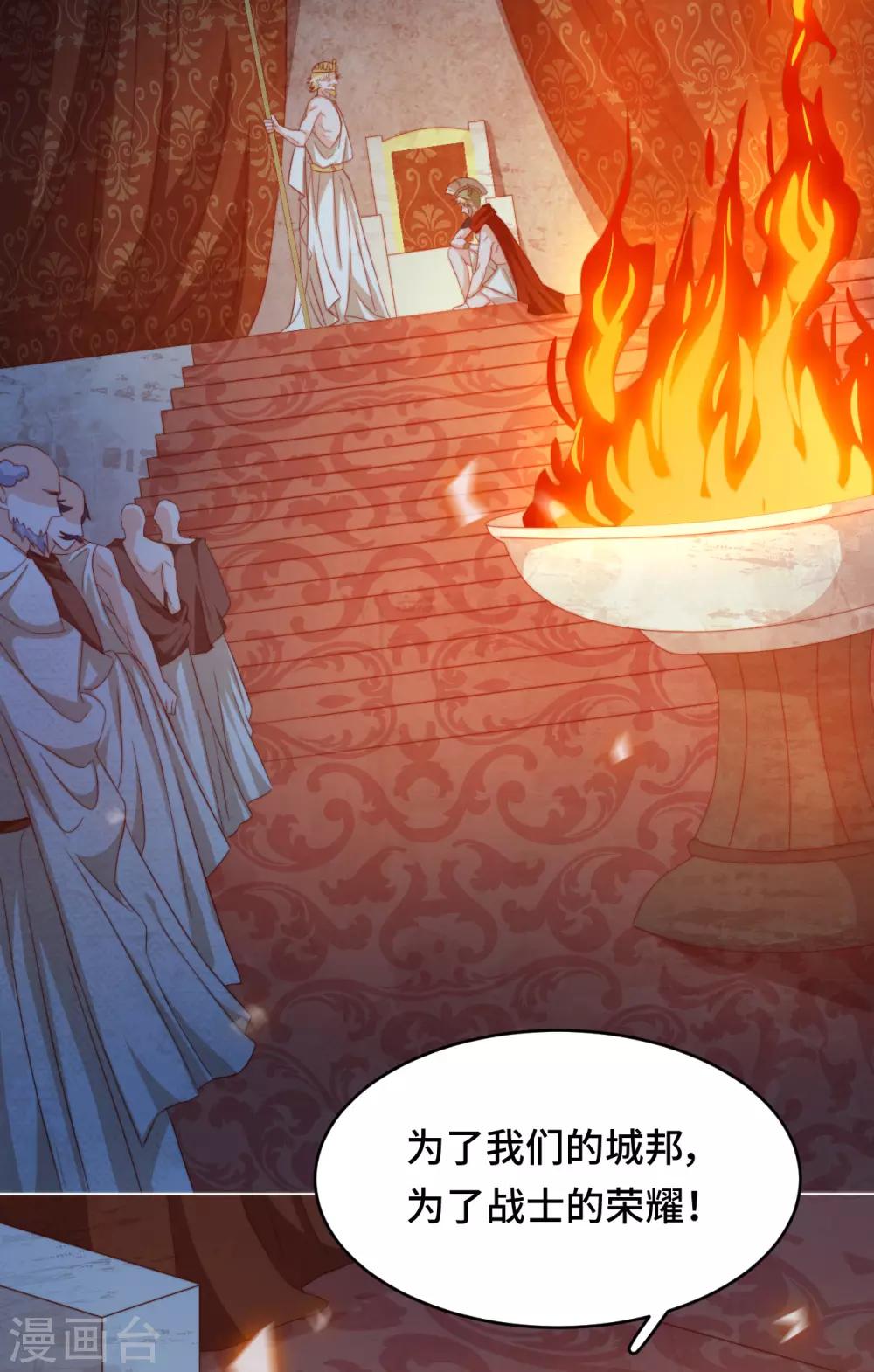 第2季39话 抢夺(1/2)-第105话